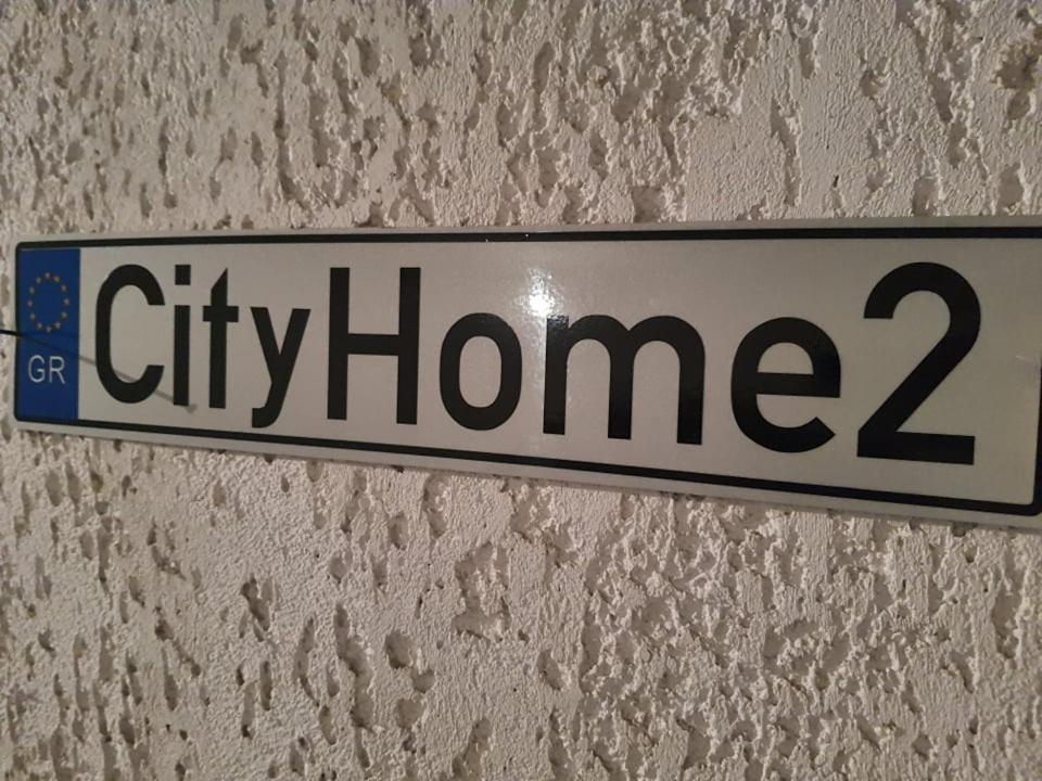 Cityhome2 Yenişehir Dış mekan fotoğraf